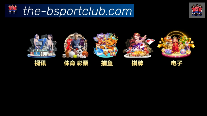 必一体育官网荣誉